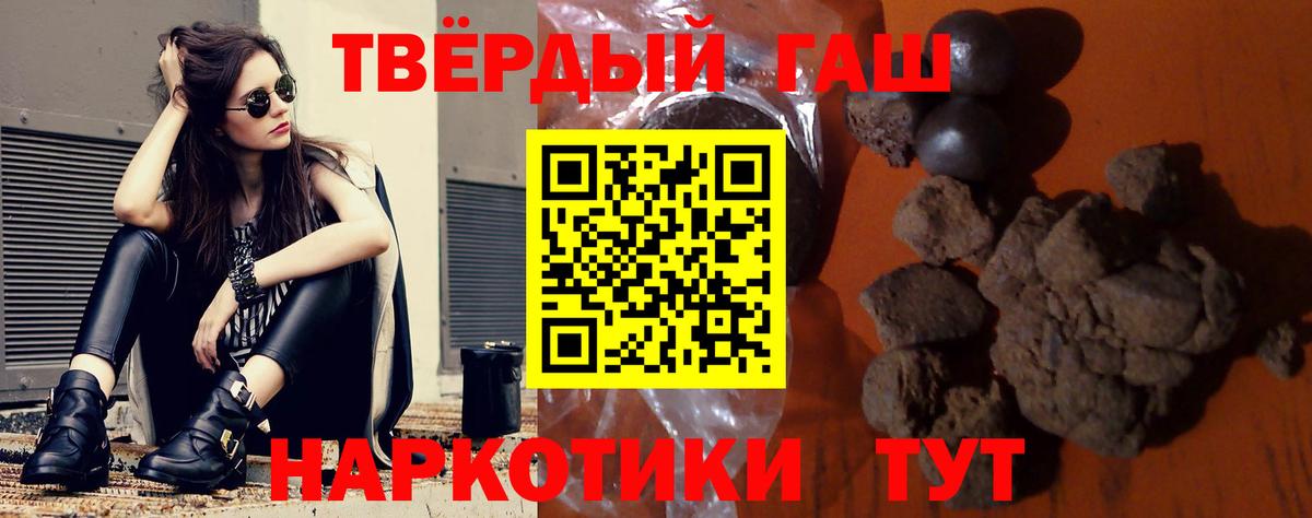 ГАШ убойный Обнинск