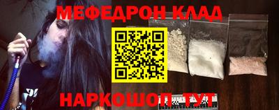 марки nbome Партизанск