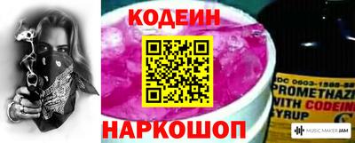 марки nbome Партизанск