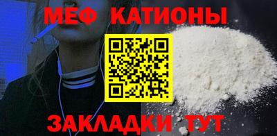 марки nbome Партизанск