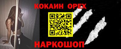 марки nbome Партизанск