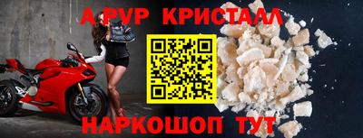apvp Первоуральск