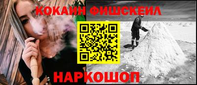 марки nbome Партизанск