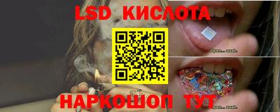 марки nbome Партизанск