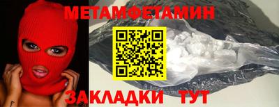 марки nbome Партизанск
