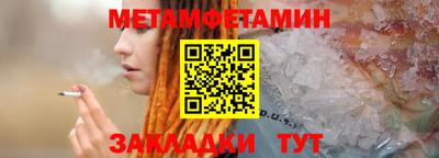 дмт Пенза