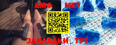 дмт Пенза