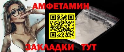 дмт Пенза