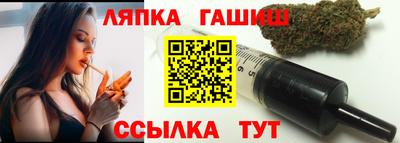 марки nbome Партизанск