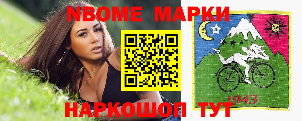 LSD-25 экстази кислота  Вход с VPN  Обнинск  LSD-25 экстази кислота 