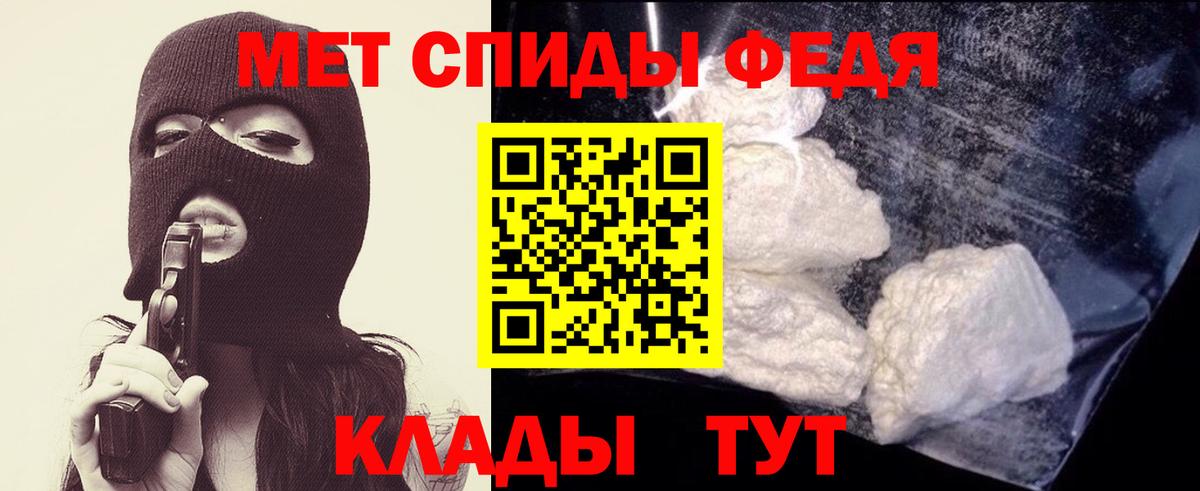 Обнинск  МЕТАМФЕТАМИН мет  Вход с VPN 