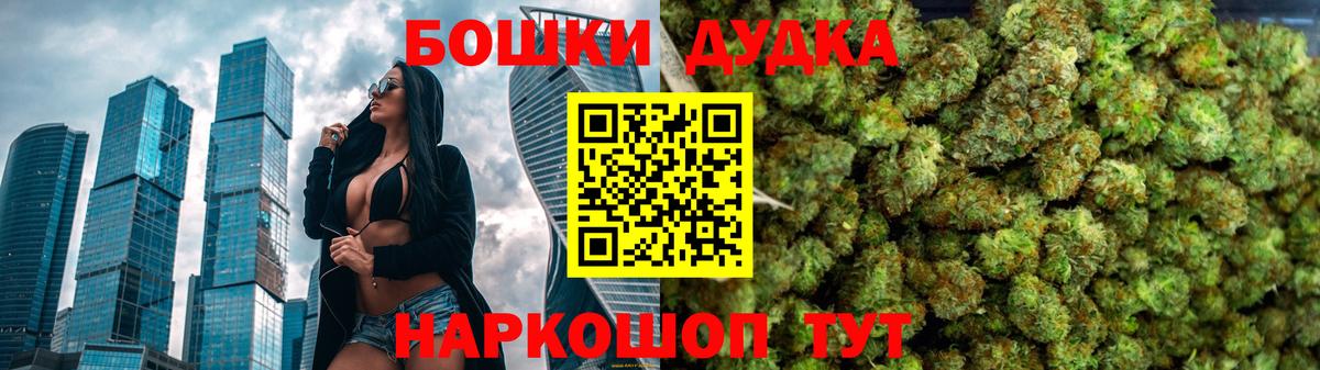 Марихуана VHQ  МАРИХУАНА семена  Обнинск  Вход с VPN  Бошки марихуана Ganja 